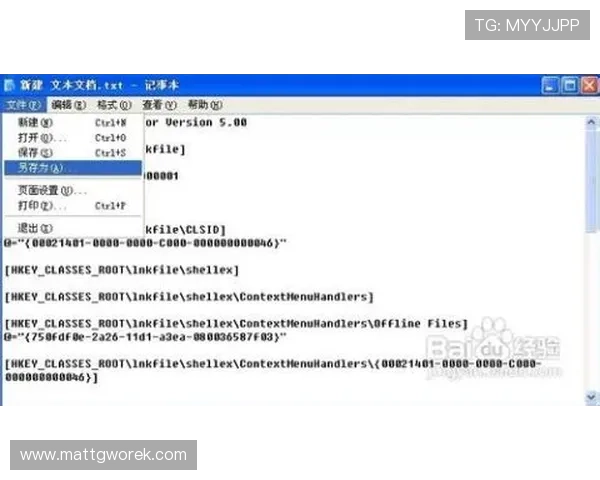 星空娱乐官方下载入口:便捷下载程序的正规渠道和注意事项 星空娱乐官方下载入口:便捷下载程序的正规渠道和注意事项