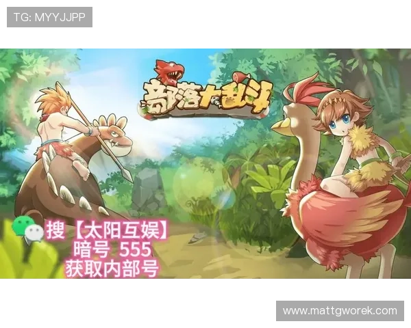 星空足球官网版登录入口新手指南，带你轻松进入游戏世界