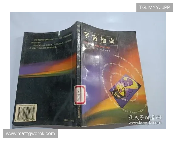 星空体育在线平台下载详细指南,轻松掌握下载安装步骤 星空体育在线平台下载详细指南,轻松掌握下载安装步骤