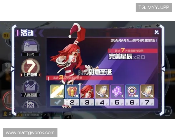 星空体育开户优惠活动，注册即可享受丰富福利与奖励