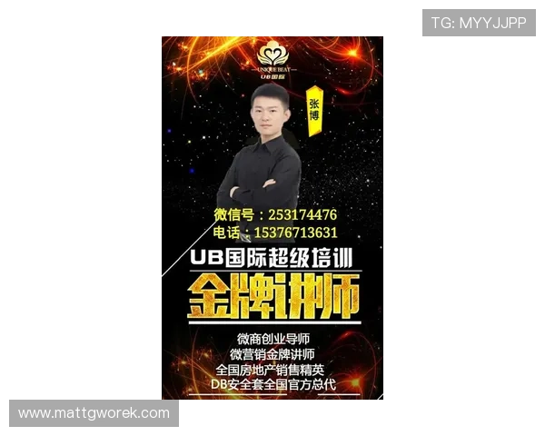 ld体育官方入口稳定安全的入口地址及运营最新动态全面解析