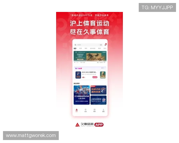 乐动体育app官方下载最新版免费下载，畅享最新赛事资讯与智能匹配服务