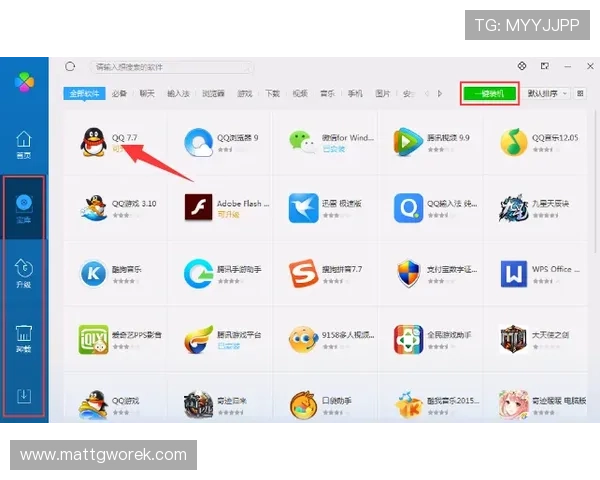 乐竞体育app官方下载安全版本下载安装指南及常见错误解决方案