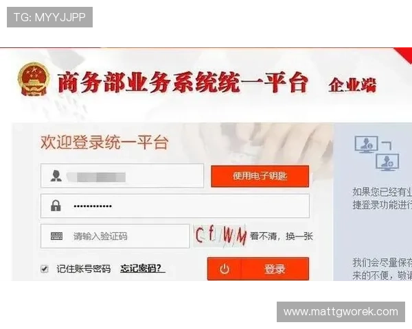 乐竞体育账号注册指南,助力用户轻松完成账号激活和首次登录每一个环节