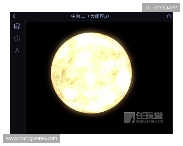 使用星空官方登录入口轻松管理你的天文观察账户与数据