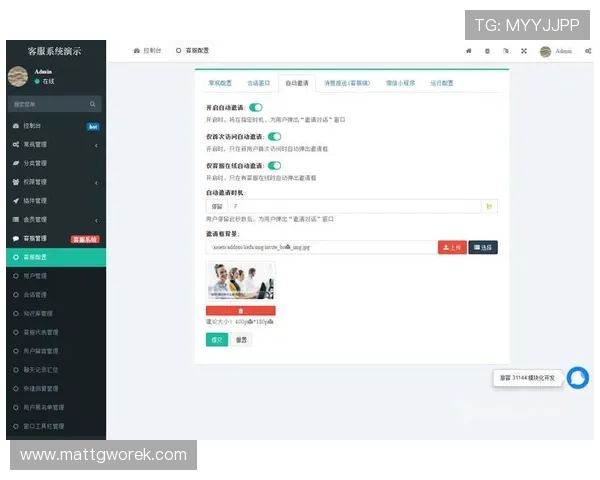 星空体育app平台官网客服系统详细介绍与常见问题快速解决方案推荐