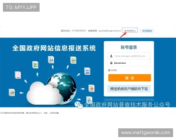 星空体育体育官方网站登录流程详解，帮助用户快速掌握登录步骤与安全保障