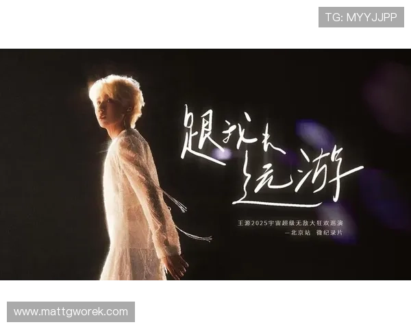 星空体育全站下载：开启体育狂欢新时代的便捷下载方式