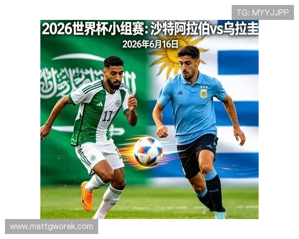 2026年世界杯沙特对乌拉圭比赛手机观看攻略,实时直播平台推荐与观看技巧 2026年世界杯沙特对乌拉圭比赛手机观看攻略,实时直播平台推荐与观看技巧