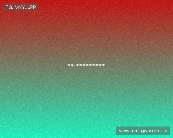 突尼斯VS荷兰世界杯比赛赛况总结与球员表现亮点详解 突尼斯VS荷兰世界杯比赛赛况总结与球员表现亮点详解